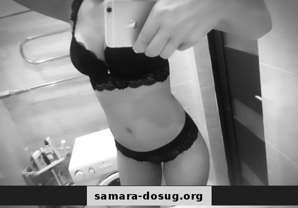Карина: Проститутка-индивидуалка в Самаре