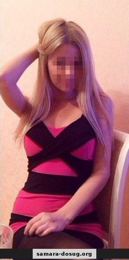 Олеся: Проститутка-индивидуалка в Самаре