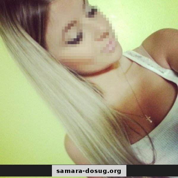 Олеся: Проститутка-индивидуалка в Самаре
